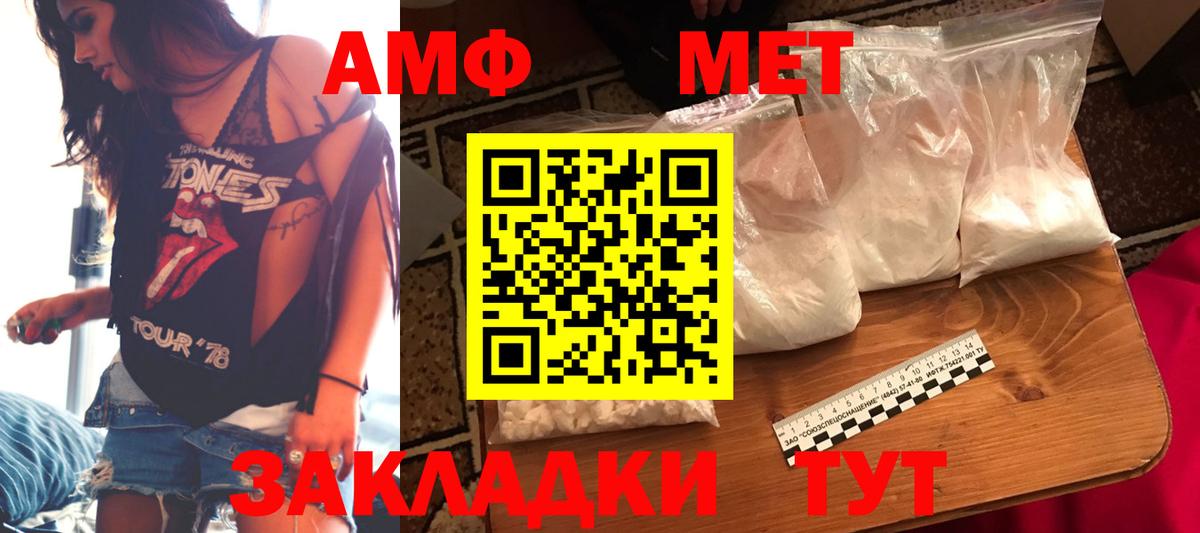 Дагестанские Огни  Amphetamine 98%  Вход с VPN 