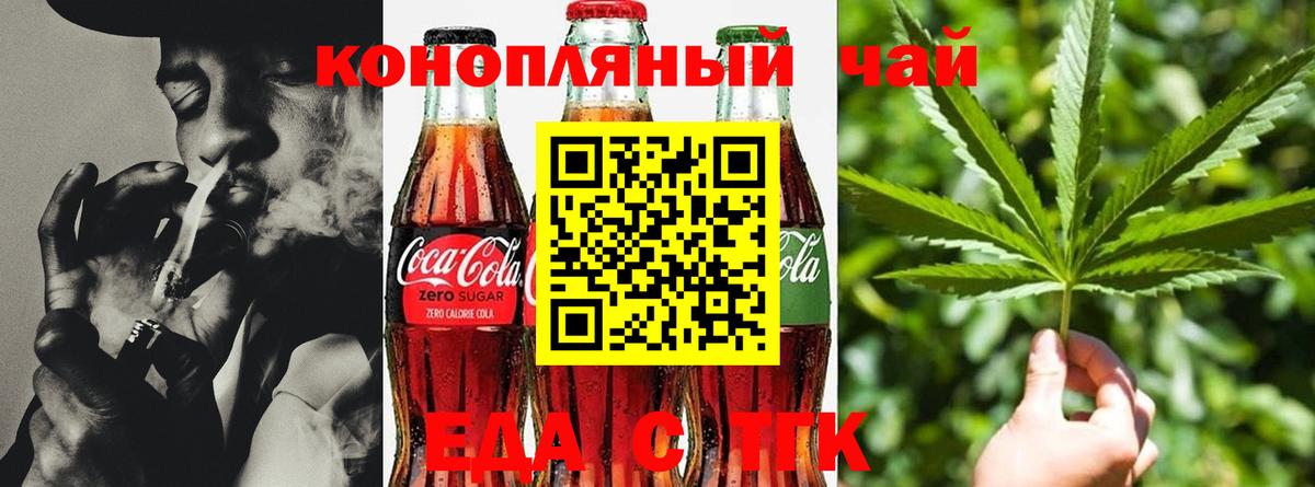 Дагестанские Огни  Canna-Cookies марихуана  Вход с VPN 
