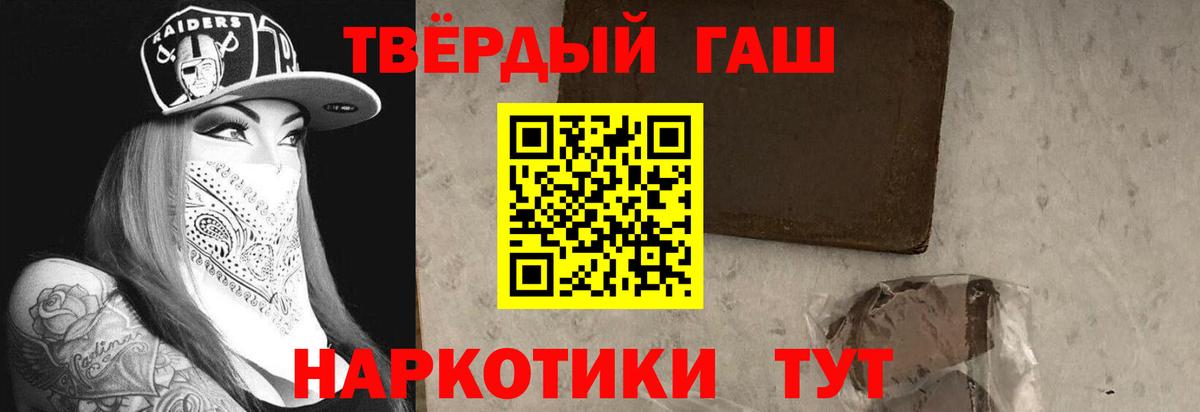 ГАШИШ ice o lator Дагестанские Огни