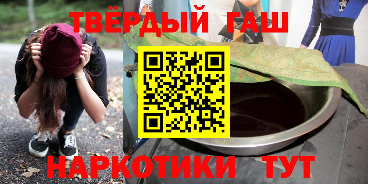 Дагестанские Огни  Гашиш hashish  Гашиш Cannabis  Вход с VPN 