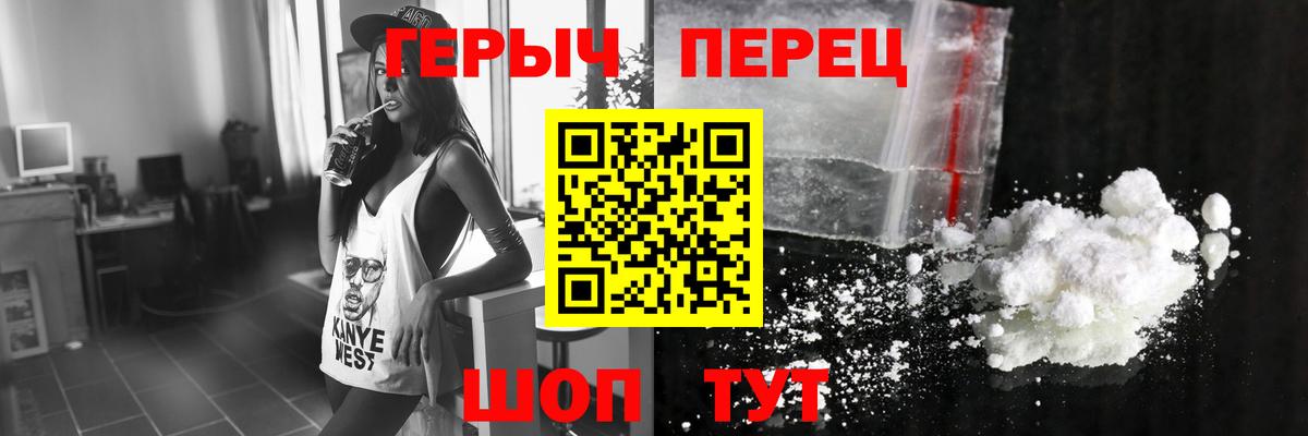 Дагестанские Огни  ГЕРОИН  Вход с VPN  Героин белый 