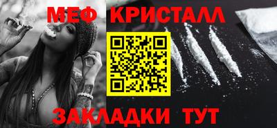 spice Нальчик