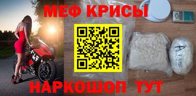 spice Нальчик