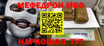 ALPHA-PVP Наро-Фоминск