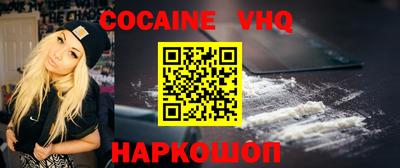 ALPHA-PVP Наро-Фоминск