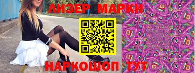 ALPHA-PVP Наро-Фоминск