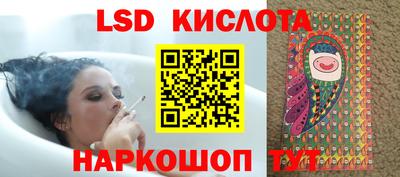 ALPHA-PVP Наро-Фоминск