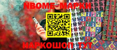 spice Нальчик