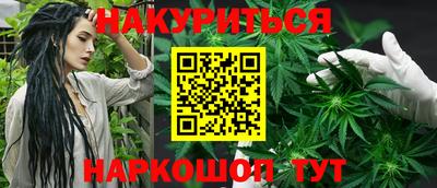 ALPHA-PVP Наро-Фоминск