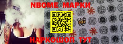 ALPHA-PVP Наро-Фоминск