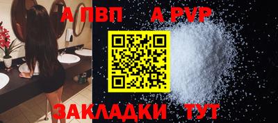 spice Нальчик