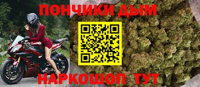 ALPHA-PVP Наро-Фоминск