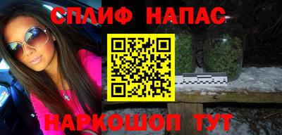 spice Нальчик