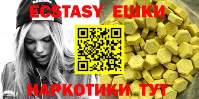 spice Нальчик