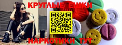ПСИЛОЦИБИНОВЫЕ ГРИБЫ Нарткала