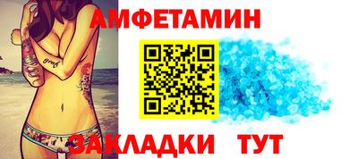 ALPHA-PVP Наро-Фоминск