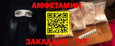 spice Нальчик