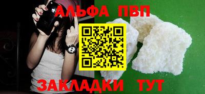 первитин Новодвинск