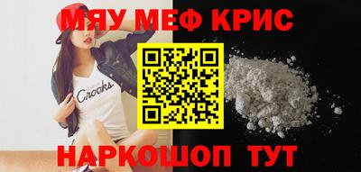 ALPHA-PVP Наро-Фоминск