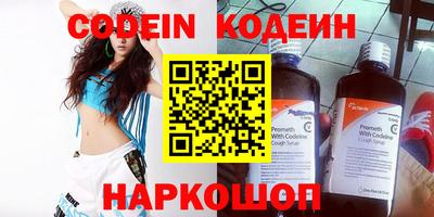 spice Нальчик