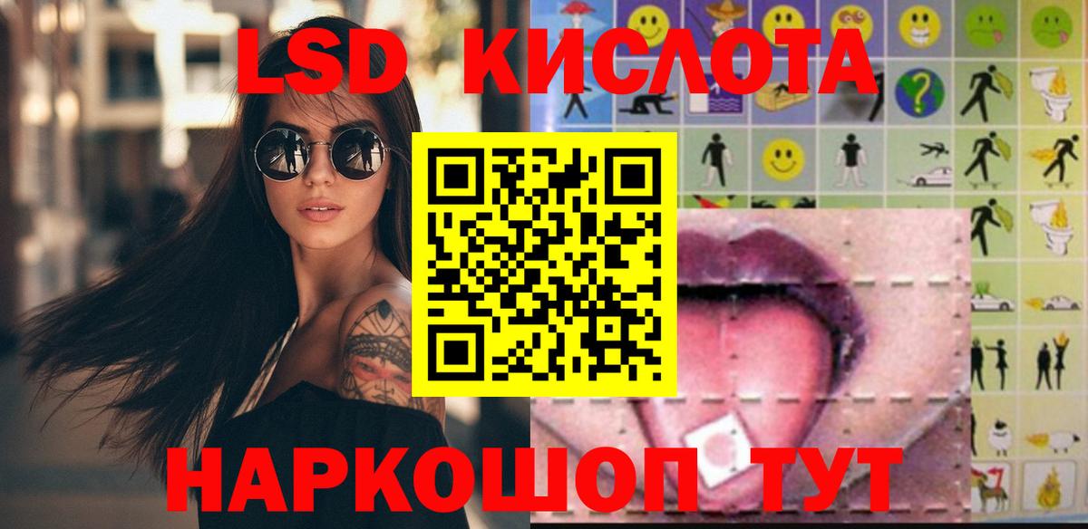 Дагестанские Огни  LSD-25 экстази ecstasy  Вход с VPN 