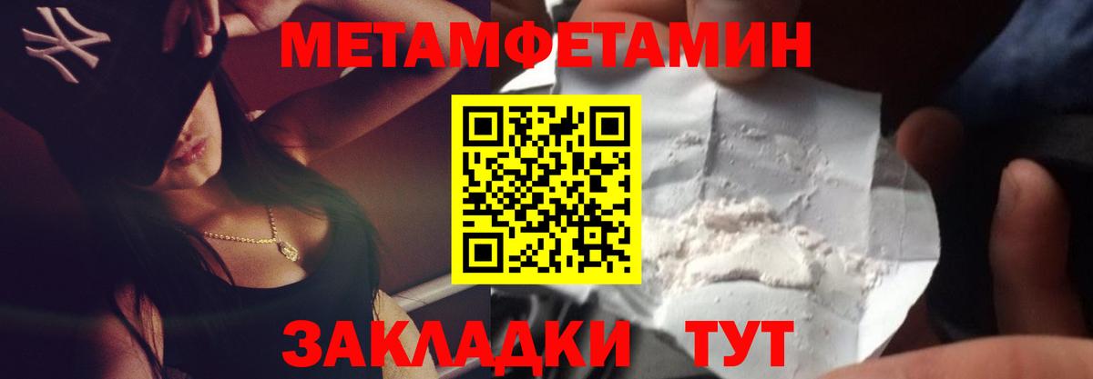Дагестанские Огни  Первитин пудра  Вход с VPN 