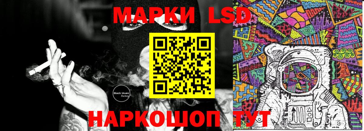 Марки NBOMe 1500мкг  Вход с VPN  Дагестанские Огни  Наркотические марки  Марки NBOMe 1500мкг 