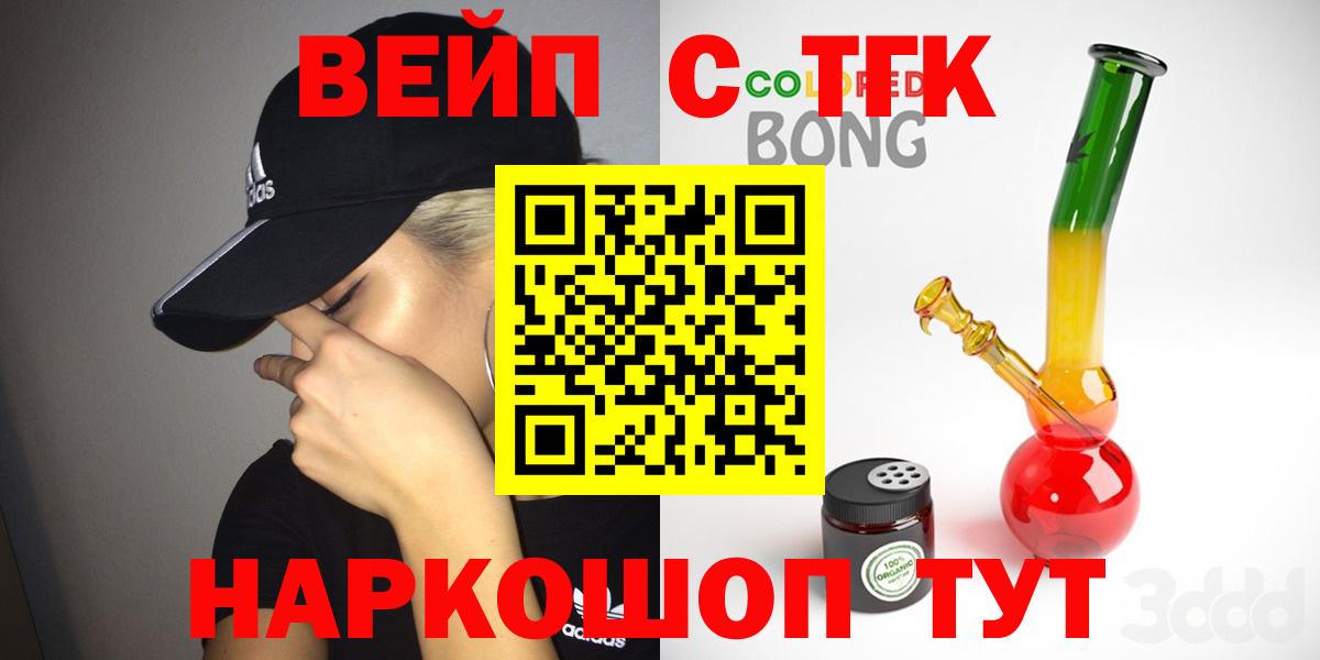 Дистиллят ТГК THC oil Дагестанские Огни