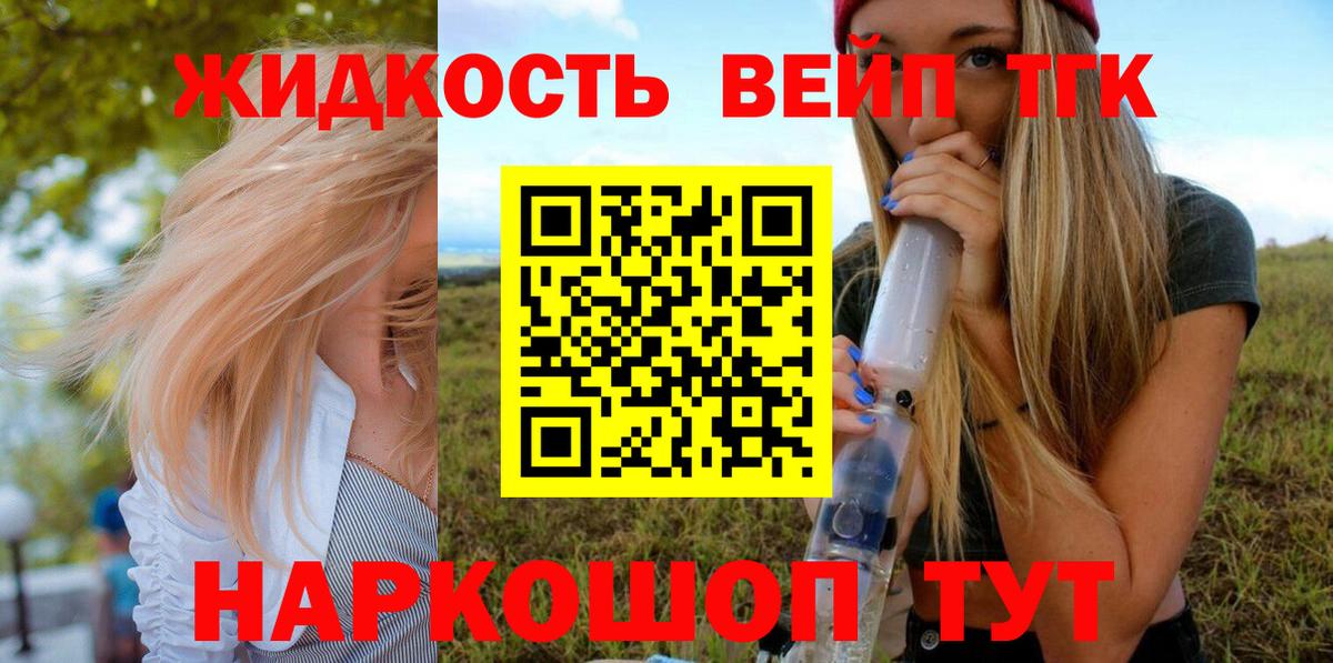 ГАШИШ  COCAIN  Дагестанские Огни  Экстази  Вход с VPN  Меф   Марихуана 