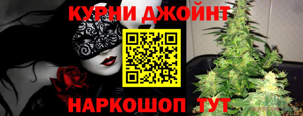 Псилоцибиновые грибы Дагестанские Огни