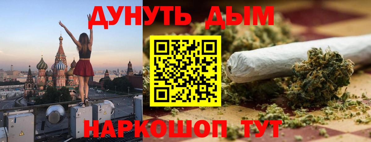 Дагестанские Огни  Марихуана сатива  Вход с VPN  Канабис Amnesia  Бошки Шишки тримм 