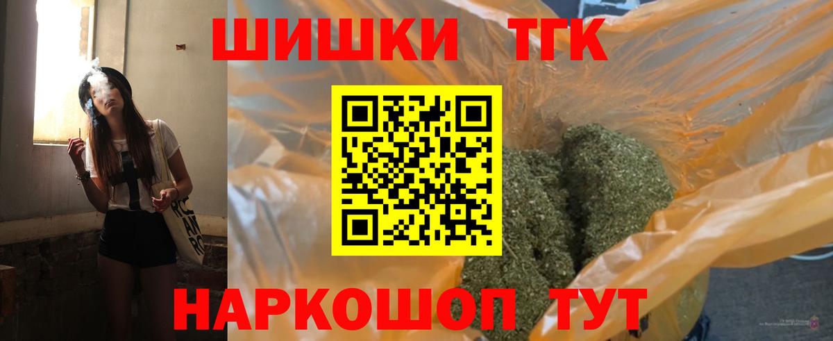 Каннабис план Дагестанские Огни